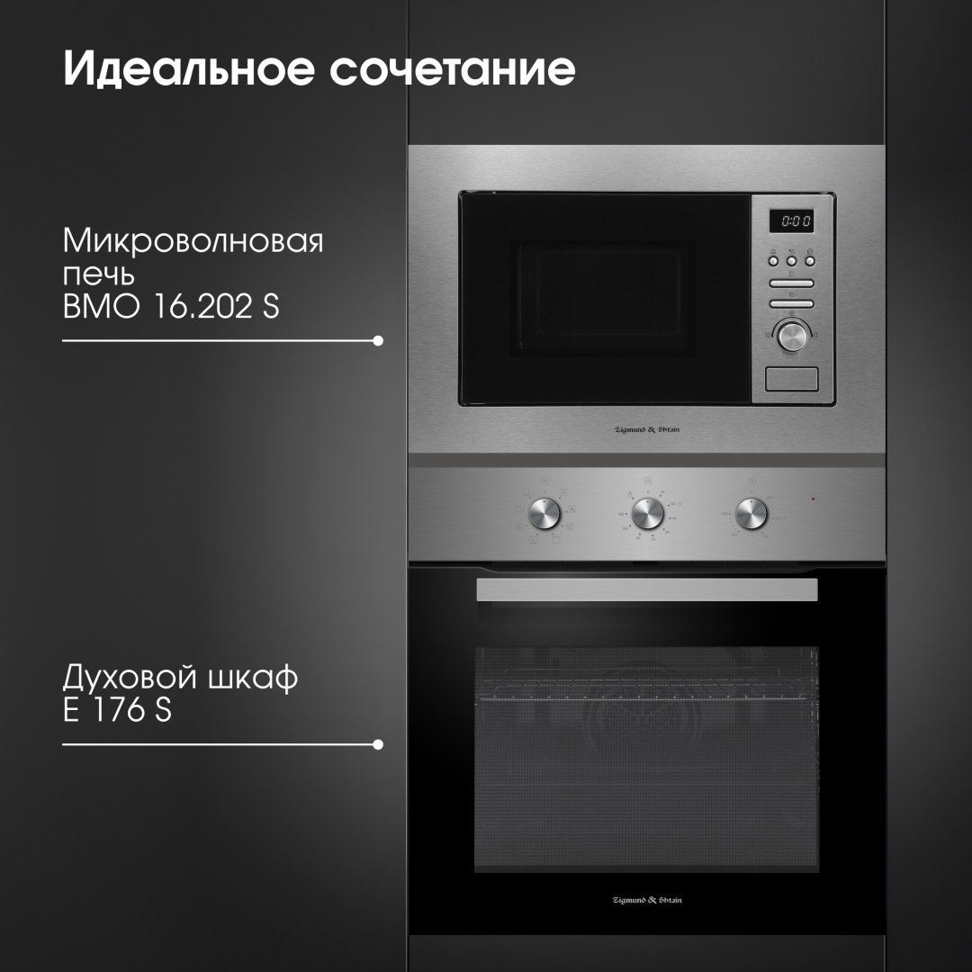 Духовой шкаф Zigmund &amp; Shtain E 176 S серебристый купить,NaN