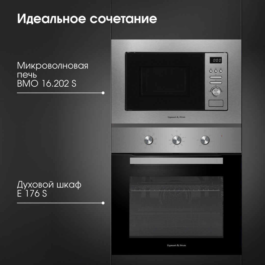 Духовой шкаф Zigmund &amp; Shtain E 176 S серебристый купить,NaN