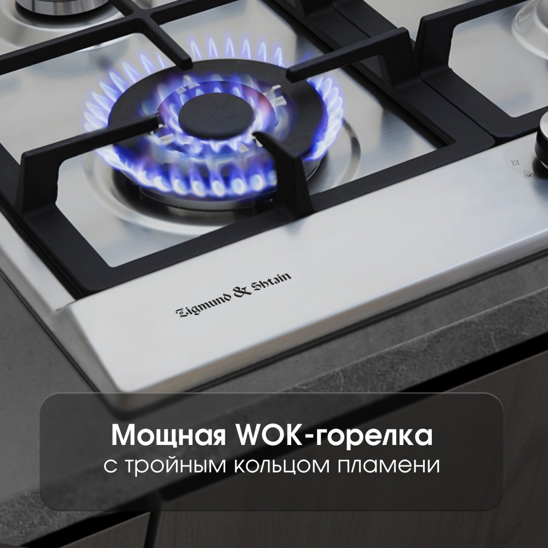 Варочная поверхность Zigmund &amp; Shtain GN 128.61 S серебристый купить,0