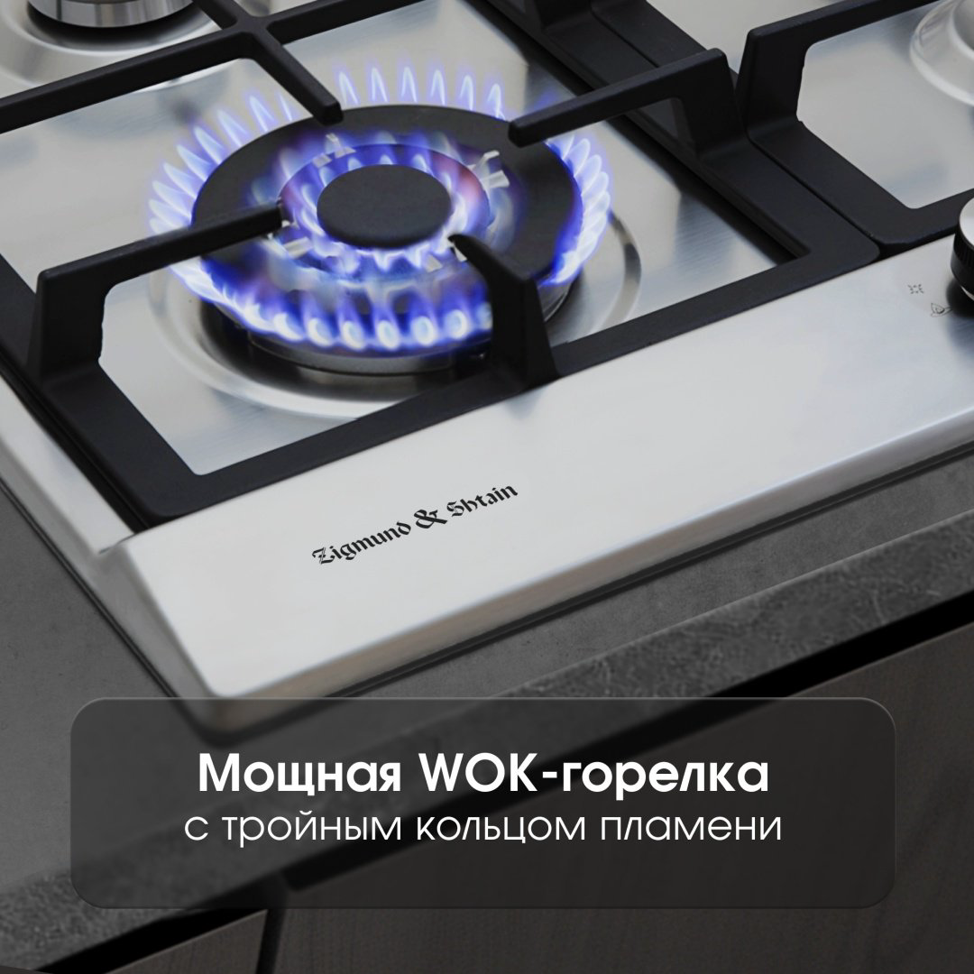 Варочная поверхность Zigmund &amp; Shtain GN 128.61 S серебристый купить,NaN