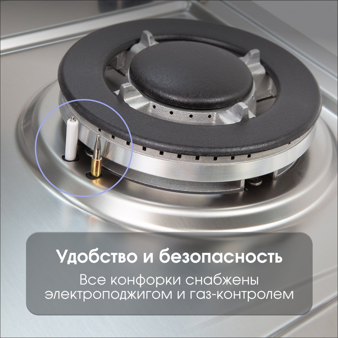 Варочная поверхность Zigmund &amp; Shtain GN 128.61 S серебристый купить,0