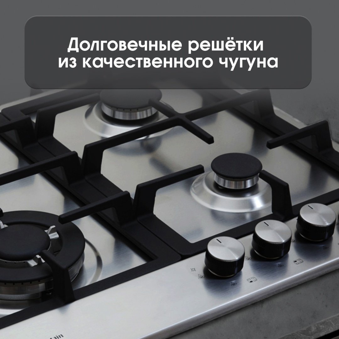 Варочная поверхность Zigmund &amp; Shtain GN 128.61 S серебристый купить,0