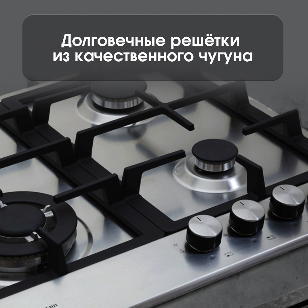 Варочная поверхность Zigmund &amp; Shtain GN 128.61 S серебристый купить,NaN
