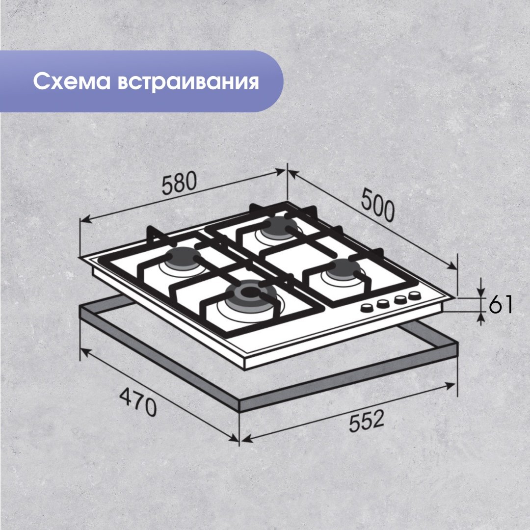 Варочная поверхность Zigmund &amp; Shtain GN 128.61 S серебристый купить,0