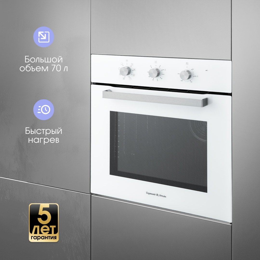 Духовой шкаф Zigmund &amp; Shtain E 176 W белый купить,NaN
