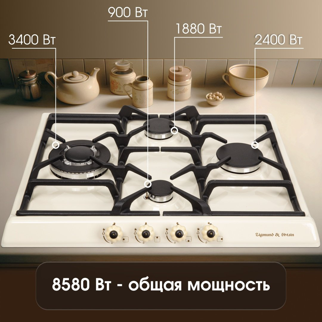 Варочная поверхность Zigmund &amp; Shtain GN 208.61 X бежевый купить,NaN