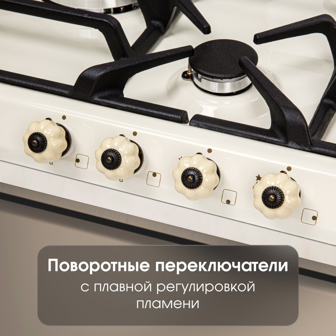 Варочная поверхность Zigmund &amp; Shtain GN 208.61 X бежевый купить,0