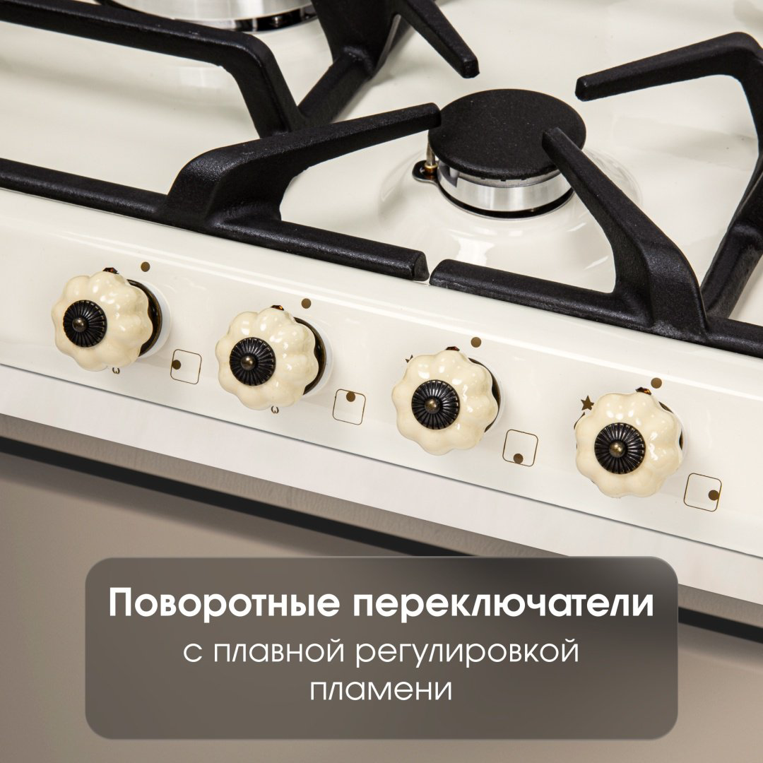 Варочная поверхность Zigmund &amp; Shtain GN 208.61 X бежевый купить,NaN