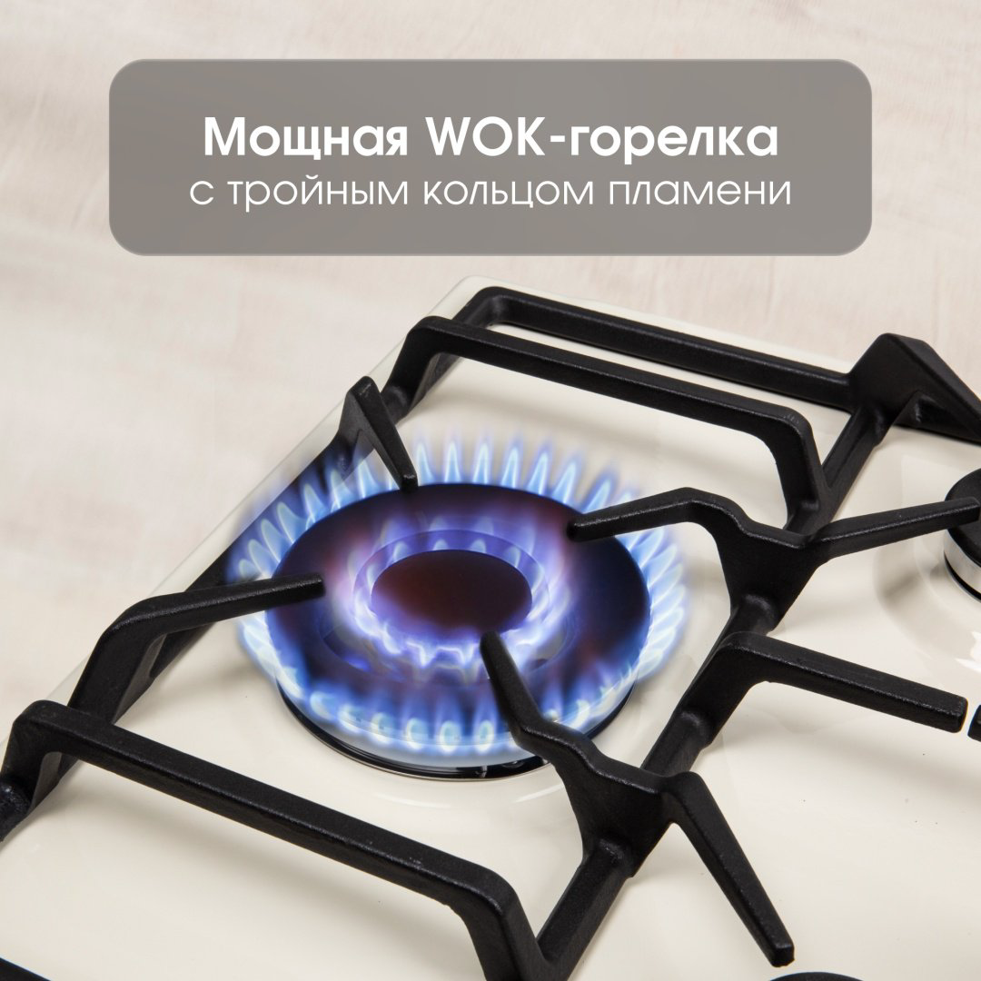 Варочная поверхность Zigmund &amp; Shtain GN 208.61 X бежевый купить,NaN
