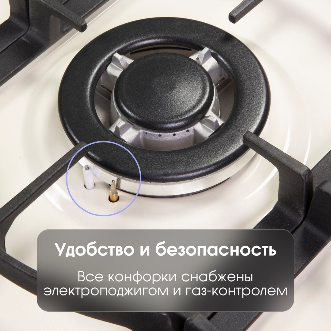 Варочная поверхность Zigmund &amp; Shtain GN 208.61 X бежевый купить,0