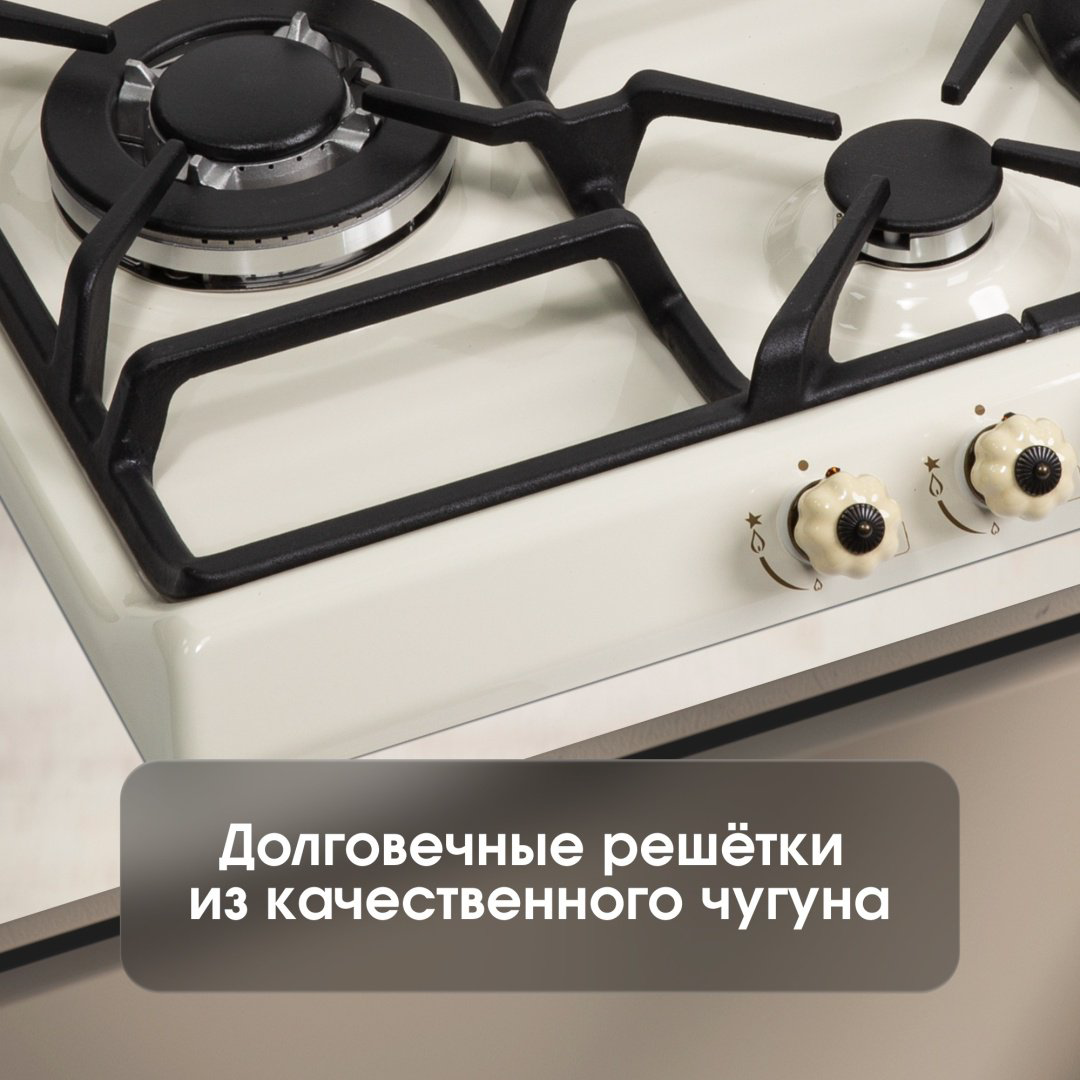 Варочная поверхность Zigmund &amp; Shtain GN 208.61 X бежевый купить,NaN