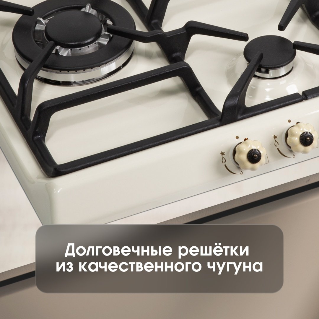 Варочная поверхность Zigmund &amp; Shtain GN 208.61 X бежевый купить,0