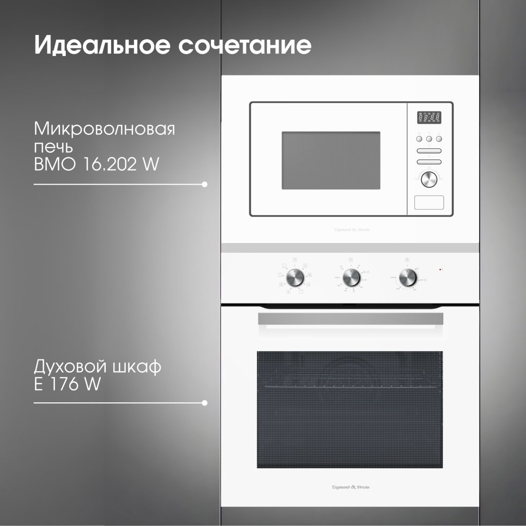 Духовой шкаф Zigmund &amp; Shtain E 176 W белый купить,NaN