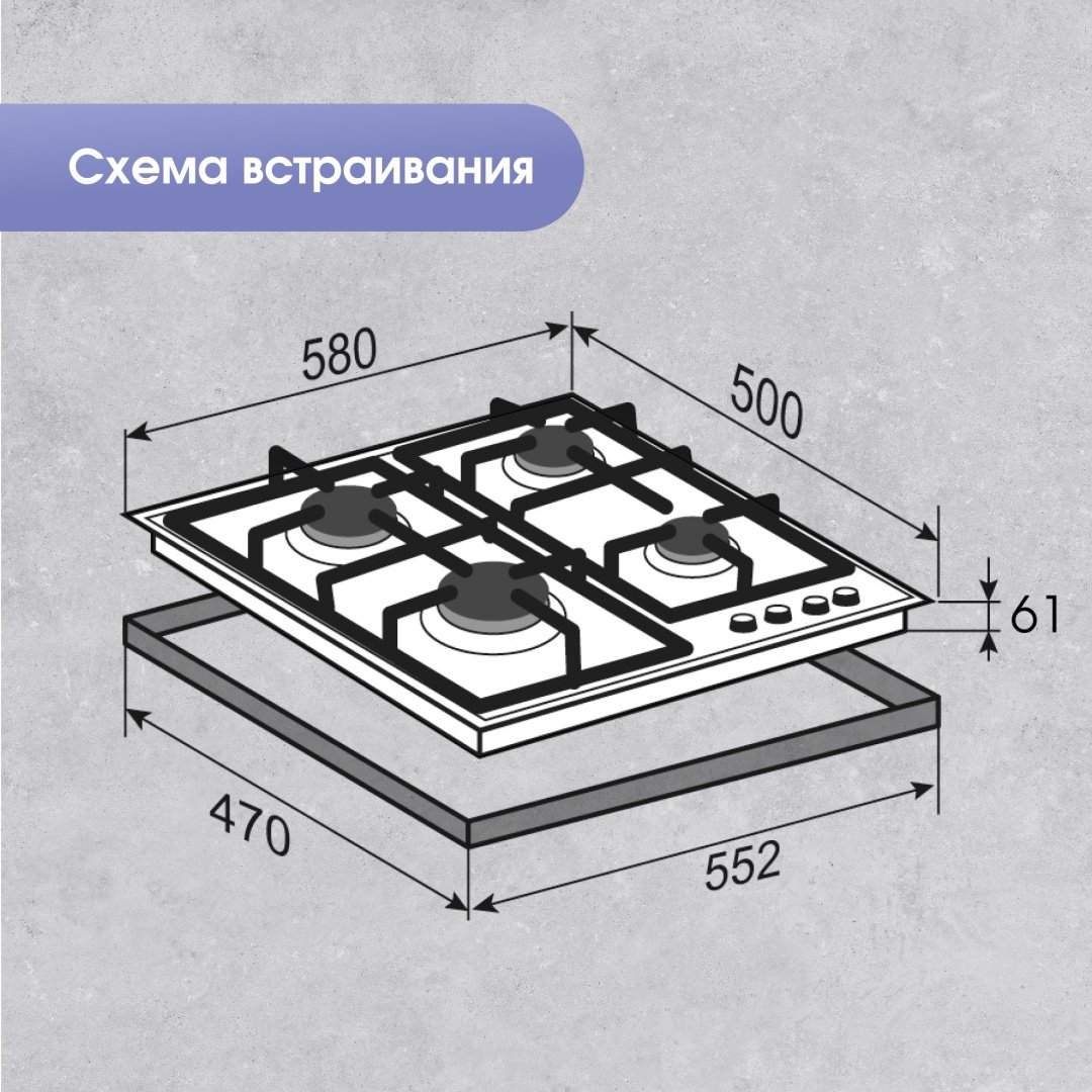 Варочная поверхность Zigmund &amp; Shtain GN 208.61 X бежевый купить,0