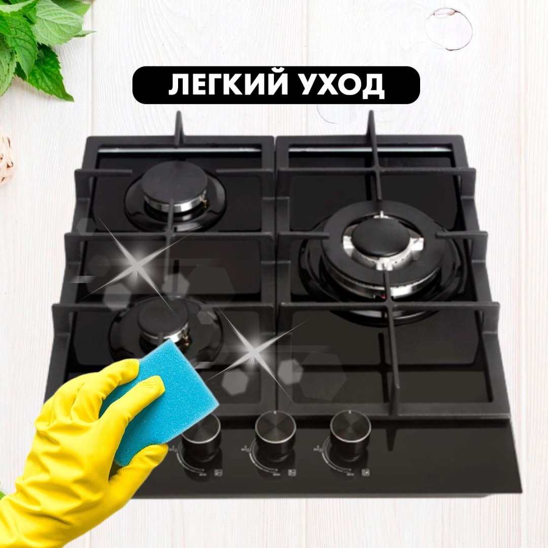 Варочная поверхность HAUSLER HLS-45-BCK-WK черный - ForteMarket Варочная поверхность HAUSLER HLS-45-BCK-WK черный купить,0