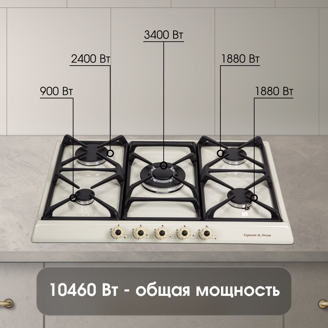 Варочная поверхность Zigmund &amp; Shtain GN 208.71 X бежевый купить,NaN