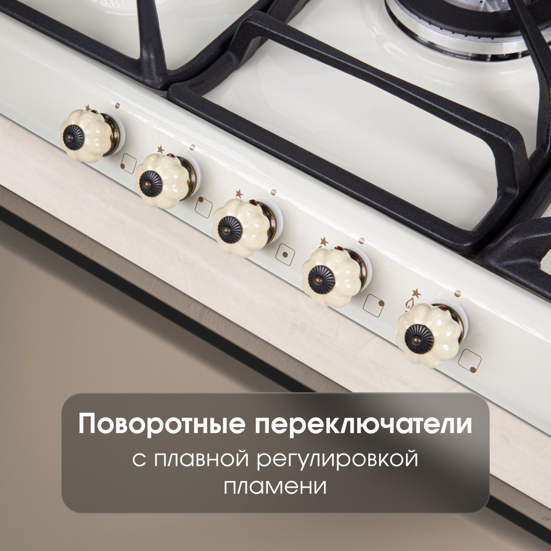 Варочная поверхность Zigmund &amp; Shtain GN 208.71 X бежевый купить,NaN