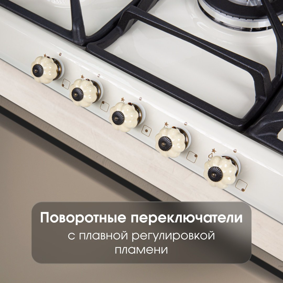 Варочная поверхность Zigmund &amp; Shtain GN 208.71 X бежевый купить,NaN