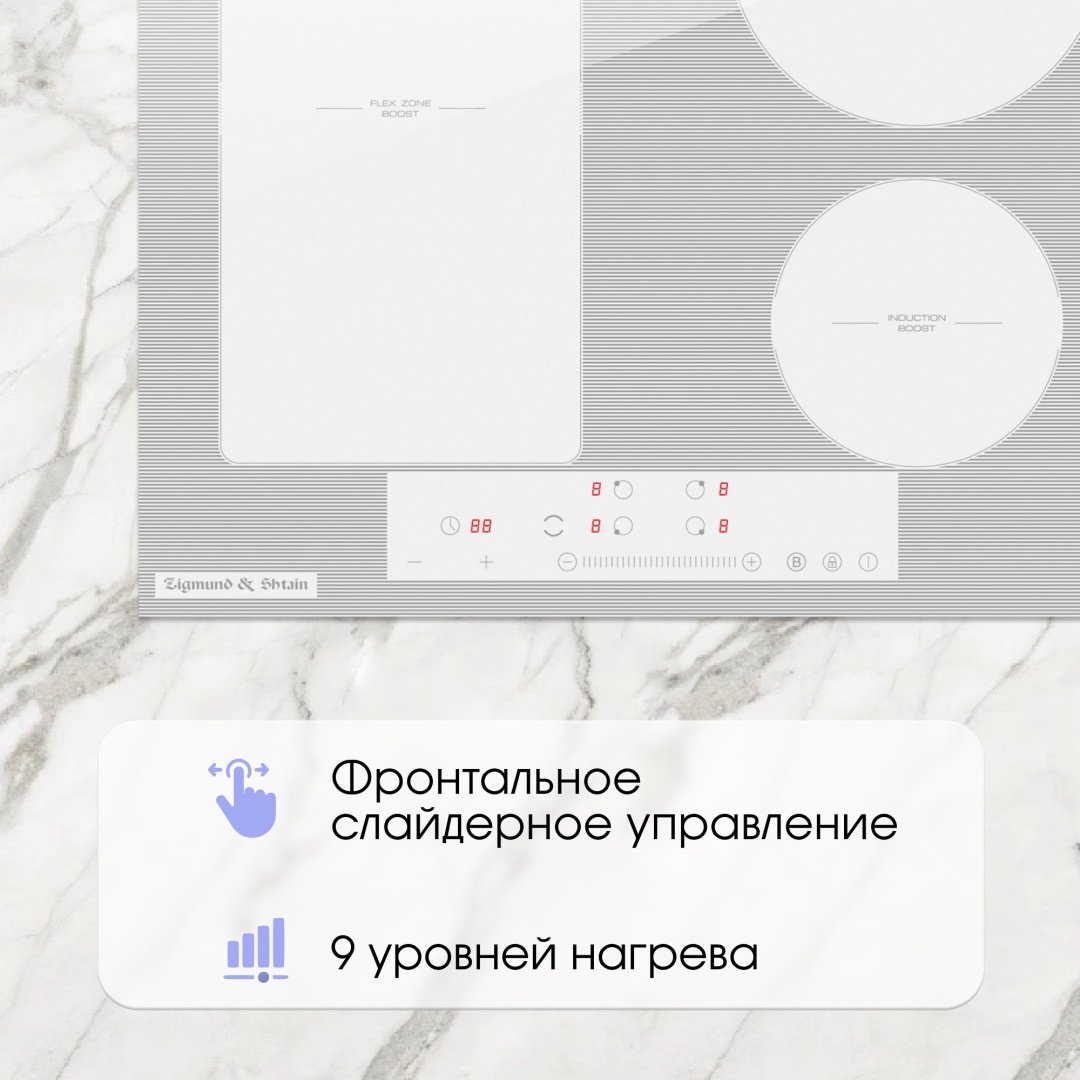 Варочная поверхность Zigmund &amp; Shtain CI 34.6 W белый купить,0