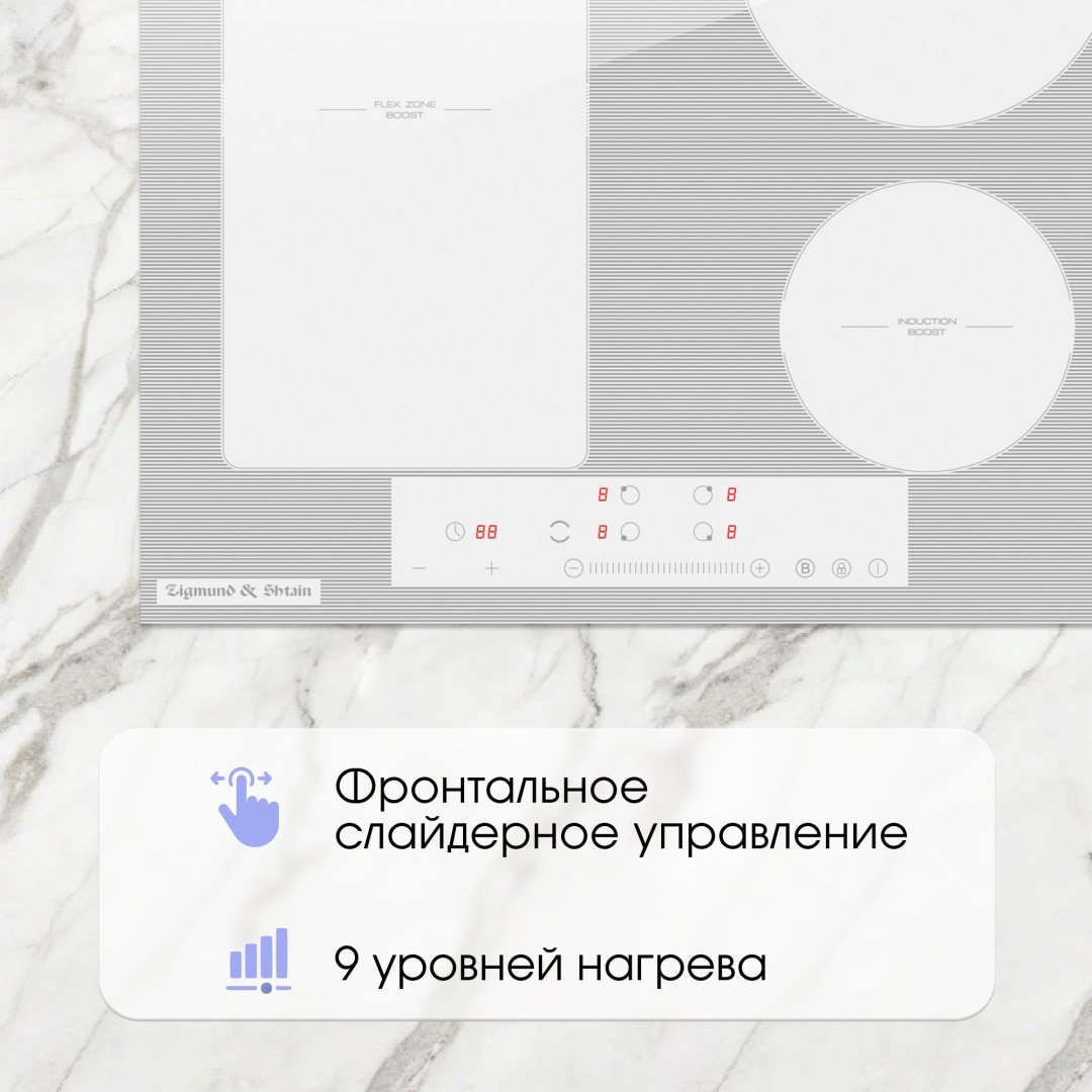 Варочная поверхность Zigmund &amp; Shtain CI 34.6 W белый купить,NaN