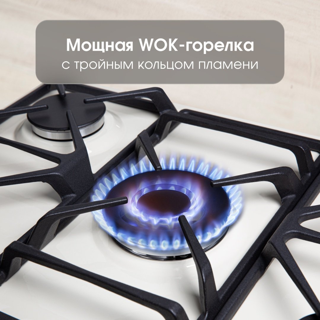 Варочная поверхность Zigmund &amp; Shtain GN 208.71 X бежевый купить,NaN