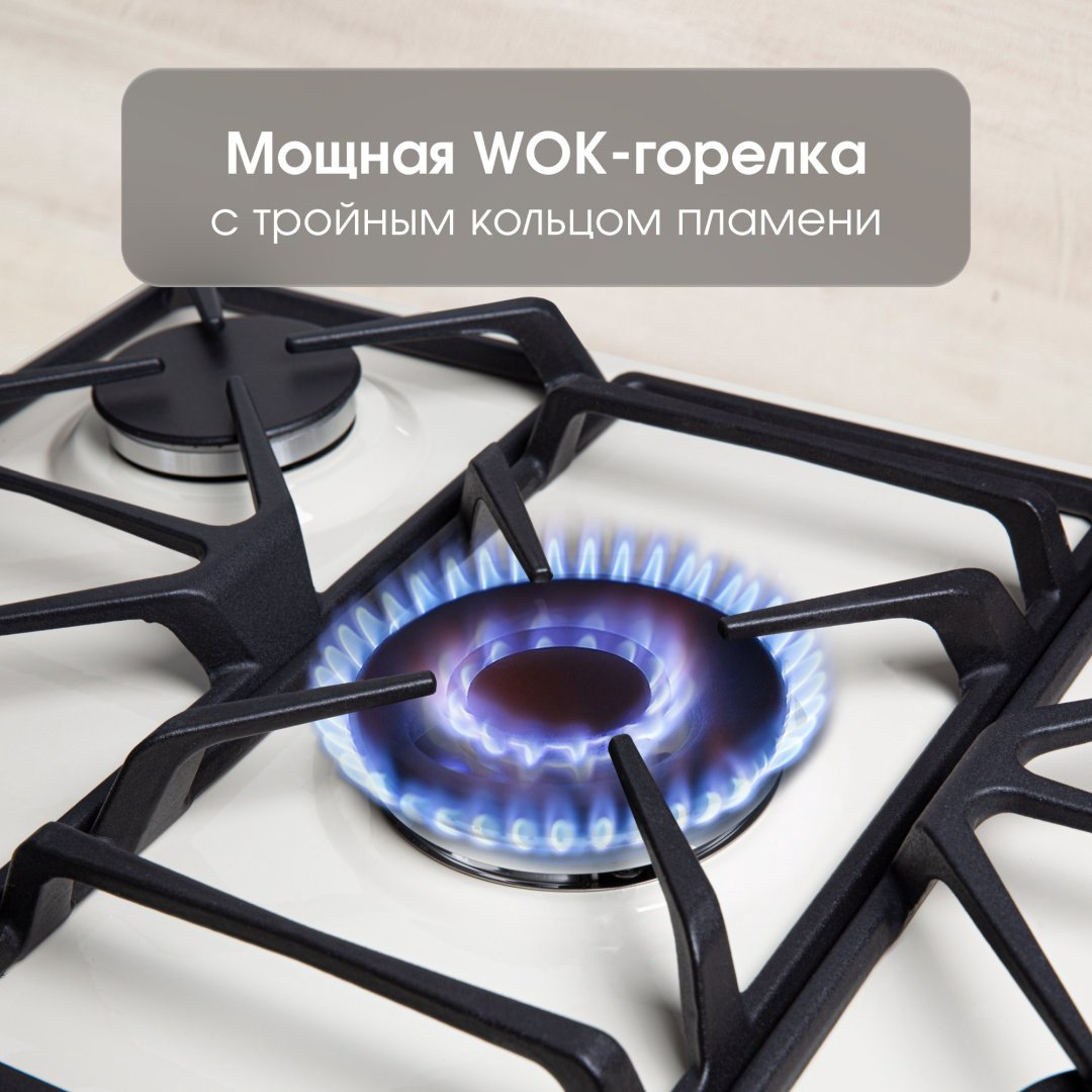 Варочная поверхность Zigmund &amp; Shtain GN 208.71 X бежевый купить,NaN