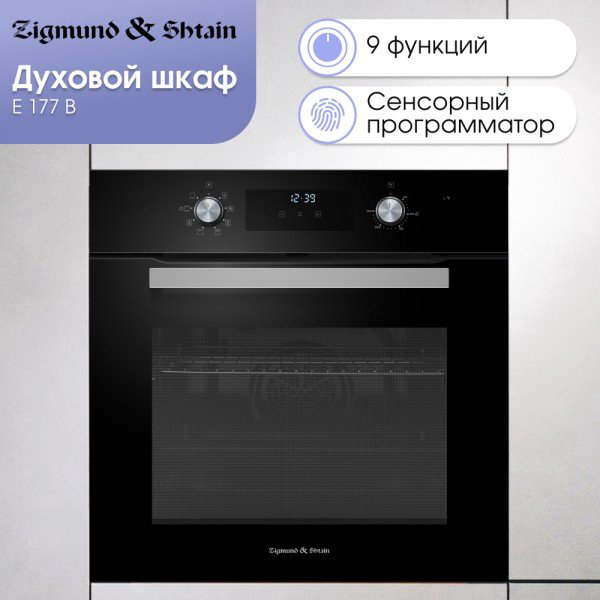 Духовой шкаф Zigmund &amp; Shtain E 177 B черный купить,NaN