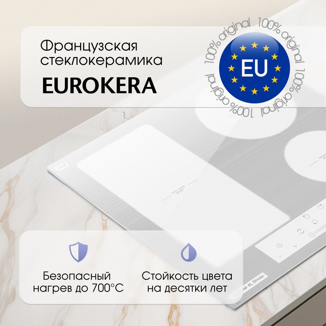Варочная поверхность Zigmund &amp; Shtain CI 34.6 W белый купить,0