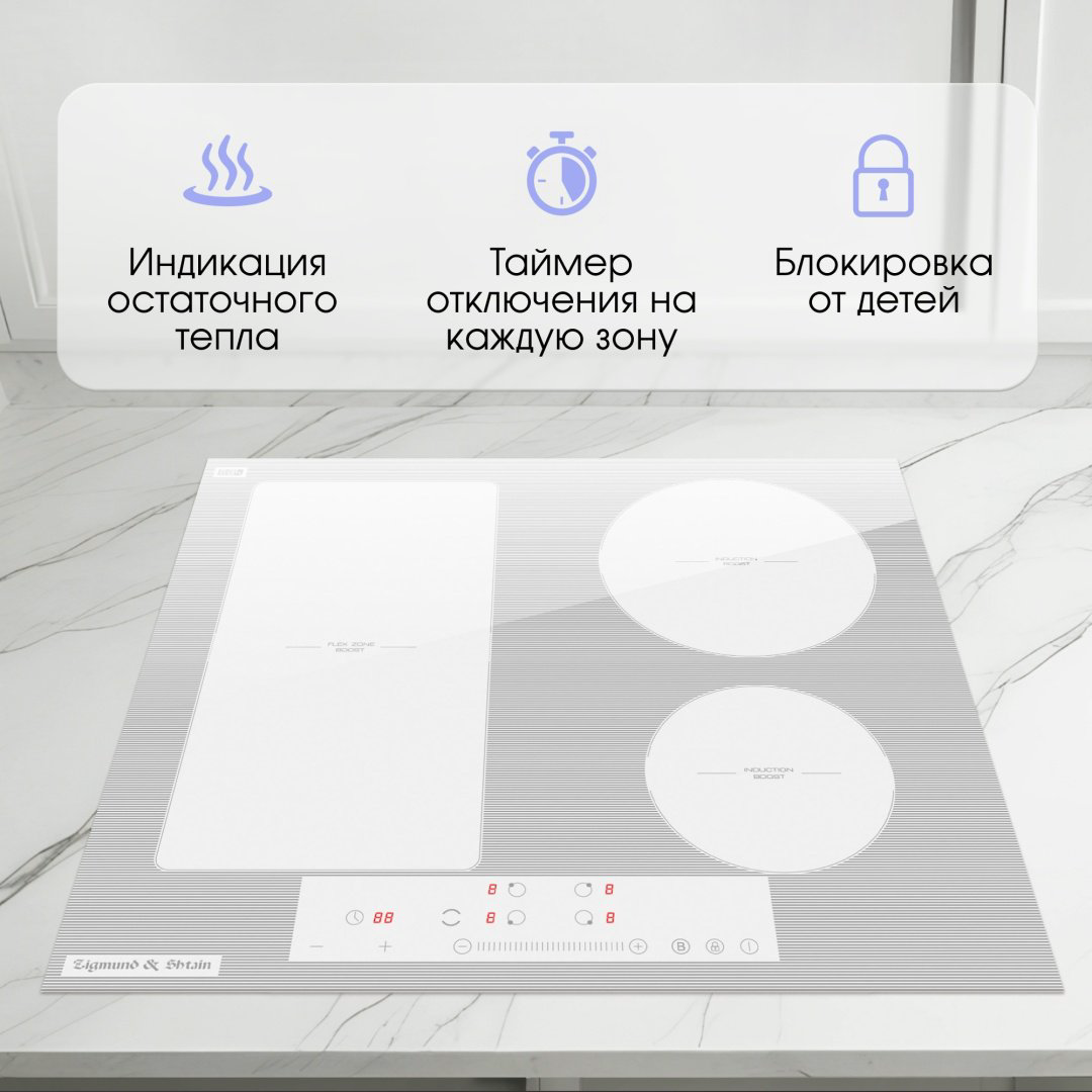 Варочная поверхность Zigmund &amp; Shtain CI 34.6 W белый купить,NaN