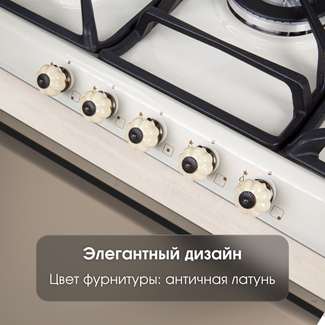 Варочная поверхность Zigmund &amp; Shtain GN 208.71 X бежевый купить,NaN