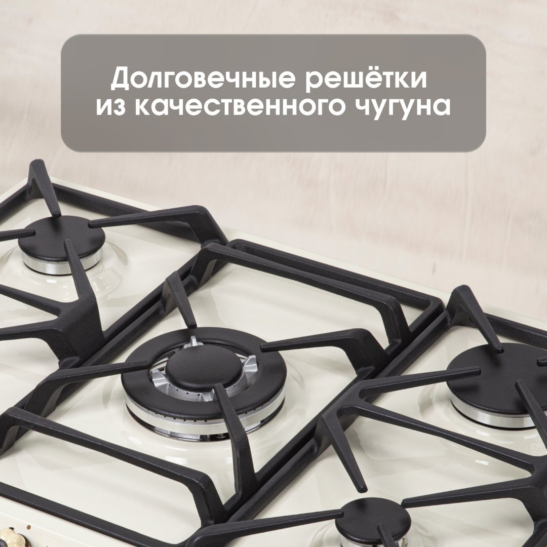 Варочная поверхность Zigmund &amp; Shtain GN 208.71 X бежевый купить,NaN
