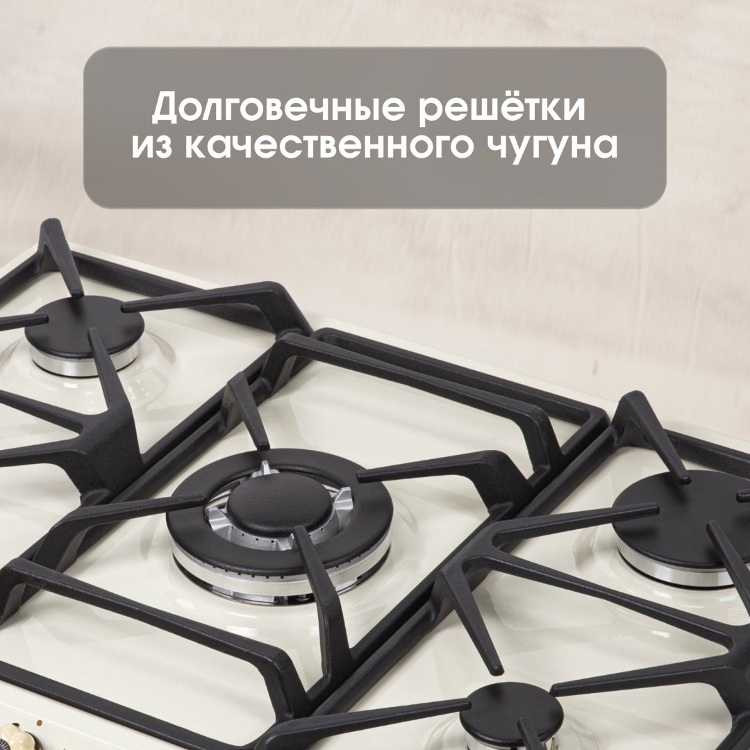 Варочная поверхность Zigmund &amp; Shtain GN 208.71 X бежевый купить,NaN