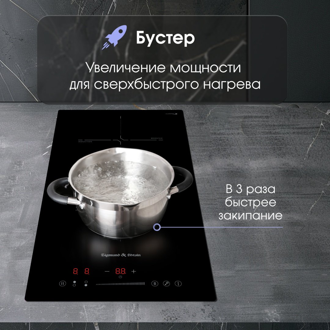 Варочная поверхность Zigmund &amp; Shtain CI 60.3 B черный купить,0