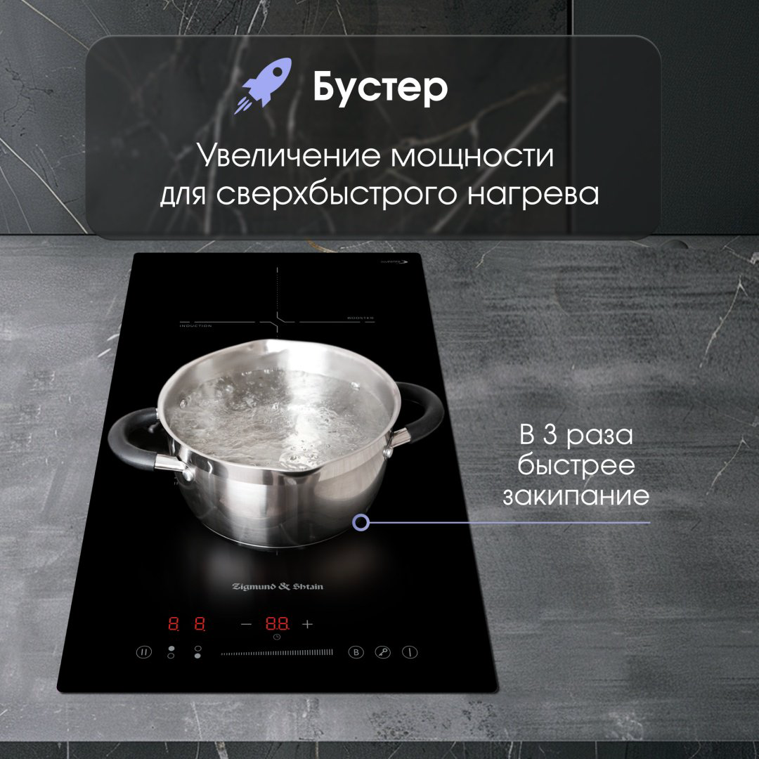 Варочная поверхность Zigmund &amp; Shtain CI 60.3 B черный купить,NaN