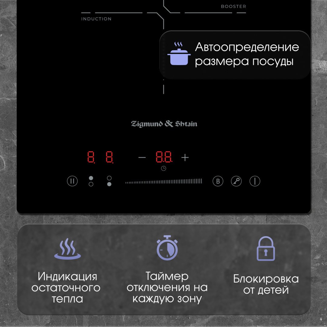 Варочная поверхность Zigmund &amp; Shtain CI 60.3 B черный купить,0