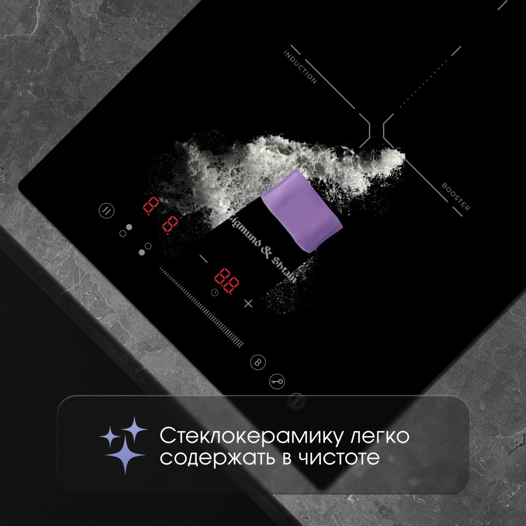 Варочная поверхность Zigmund &amp; Shtain CI 60.3 B черный купить,0