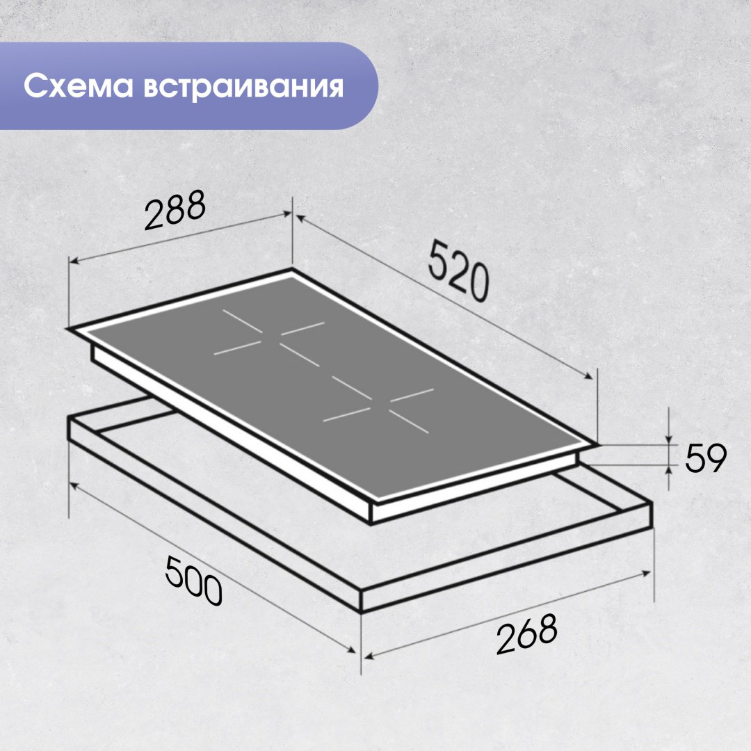 Варочная поверхность Zigmund &amp; Shtain CI 60.3 B черный купить,NaN