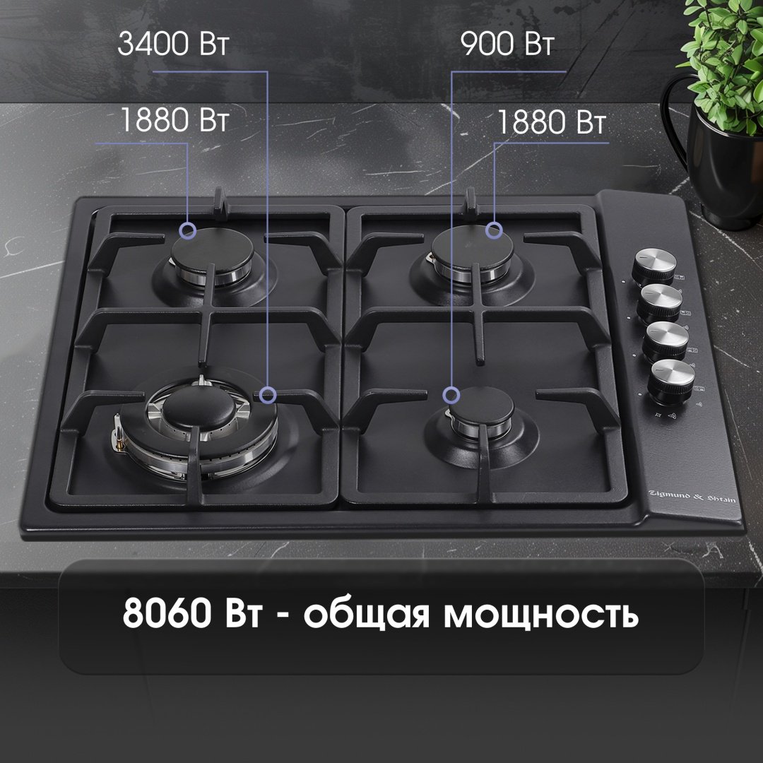 Варочная поверхность Zigmund &amp; Shtain GN 98.61 B черный купить,0