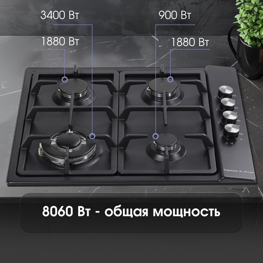 Варочная поверхность Zigmund &amp; Shtain GN 98.61 B черный купить,NaN