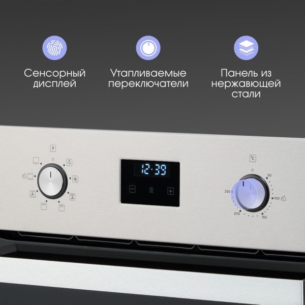 Духовой шкаф Zigmund &amp; Shtain E 177 S серебристый