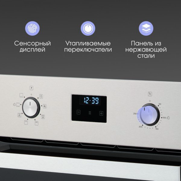 Духовой шкаф Zigmund &amp; Shtain E 177 S серебристый купить,NaN