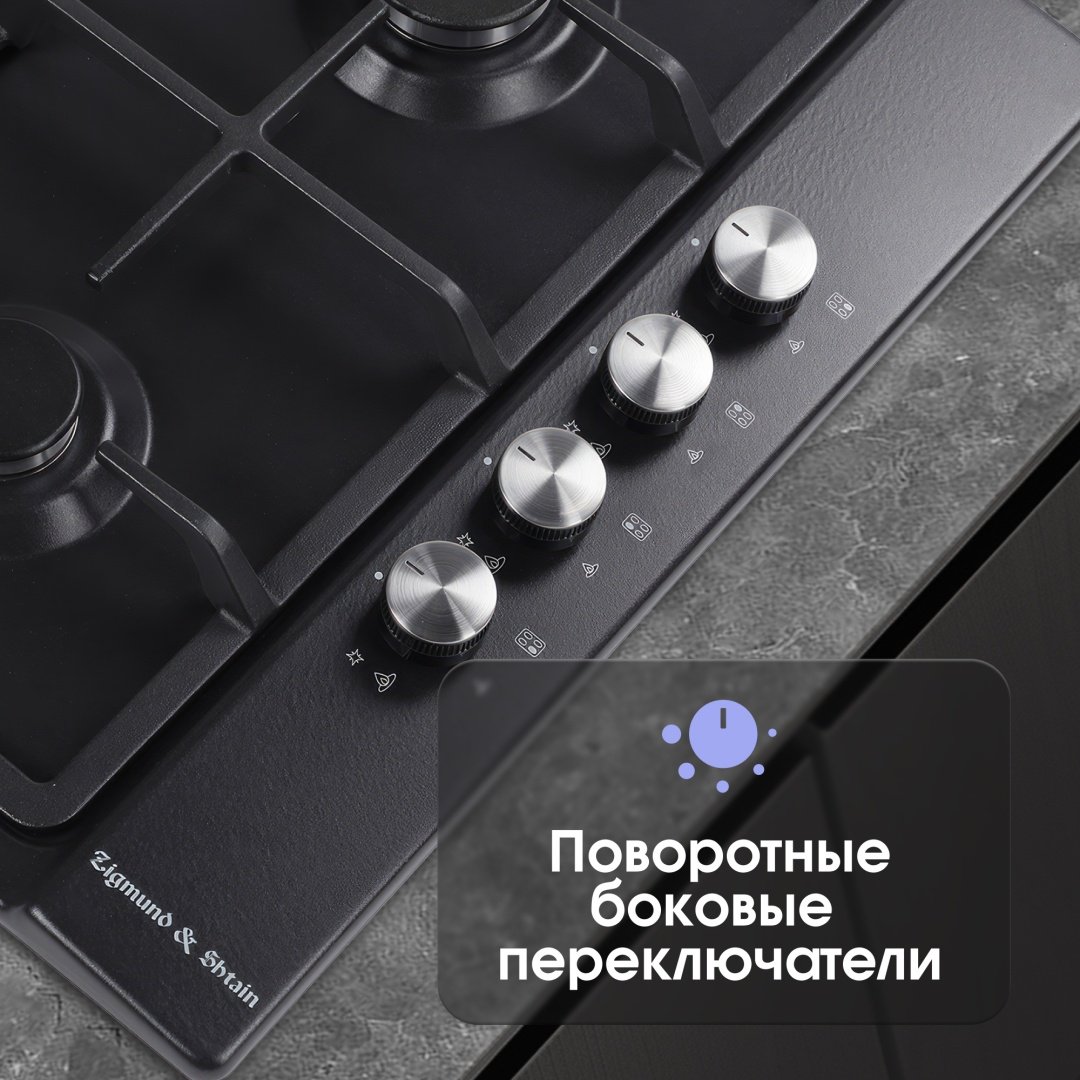 Варочная поверхность Zigmund &amp; Shtain GN 98.61 B черный купить,0
