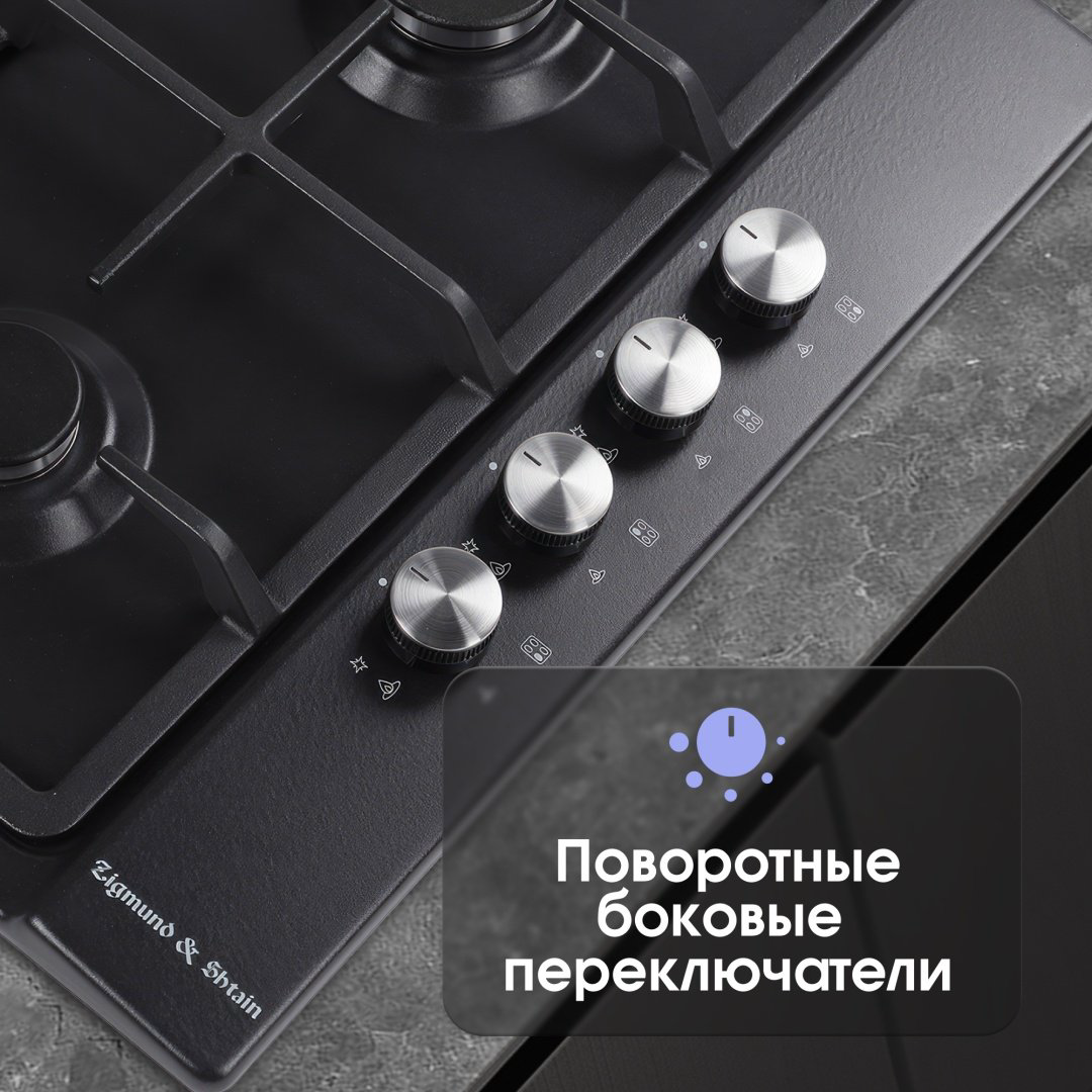 Варочная поверхность Zigmund &amp; Shtain GN 98.61 B черный купить,NaN