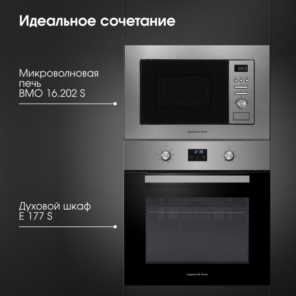 Духовой шкаф Zigmund &amp; Shtain E 177 S серебристый
