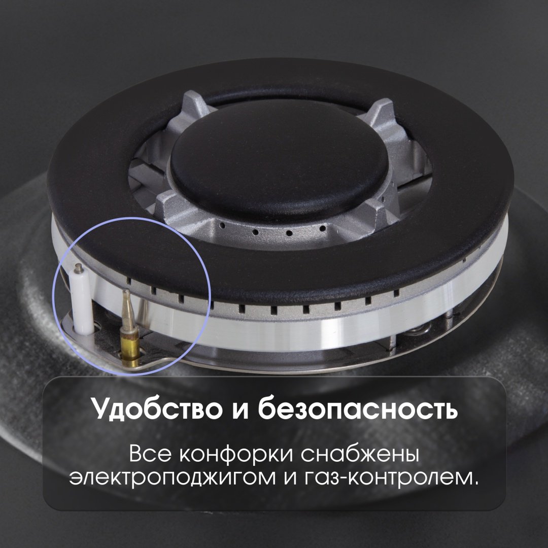 Варочная поверхность Zigmund &amp; Shtain GN 98.61 B черный купить,0