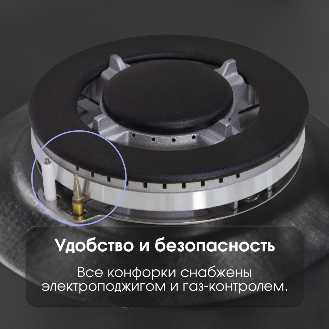Варочная поверхность Zigmund &amp; Shtain GN 98.61 B черный купить,NaN