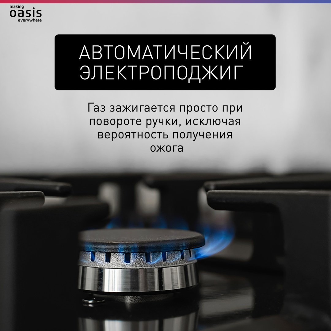 Варочная поверхность Oasis P-MWRT белый