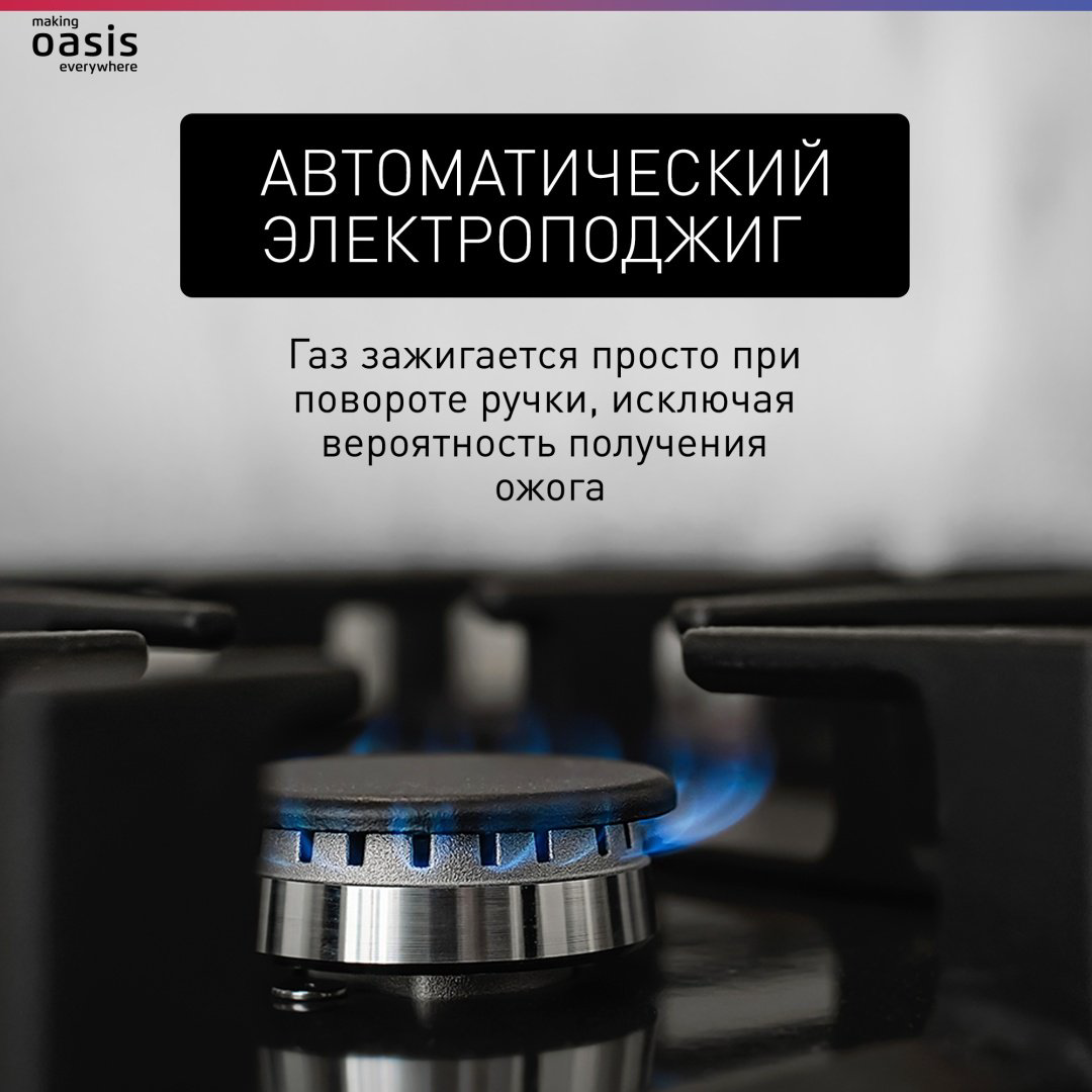 Варочная поверхность Oasis P-MWRT белый купить,NaN