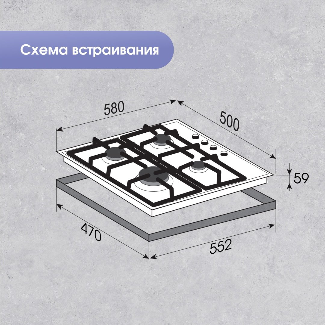 Варочная поверхность Zigmund & Shtain GN 98.61 B черный - ForteMarket Варочная поверхность Zigmund & Shtain GN 98.61 B черный купить,0