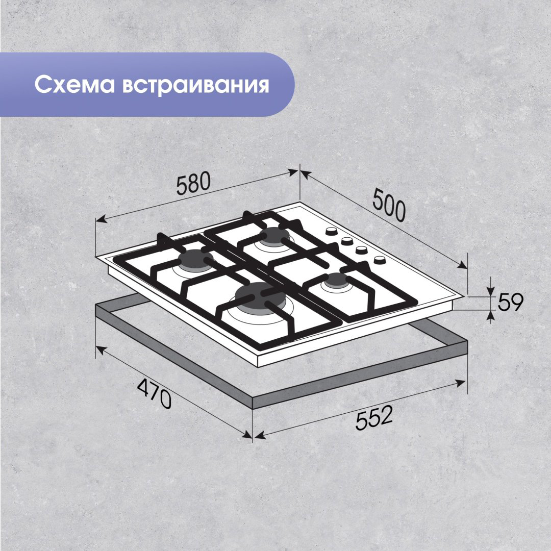 Варочная поверхность Zigmund &amp; Shtain GN 98.61 B черный купить,NaN